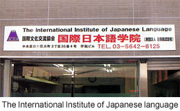 The International Institute of Japanese language