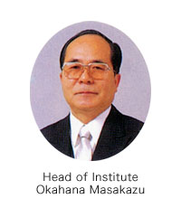 The International Institute of Japanese language Head of Institute: Okahana Masakazu